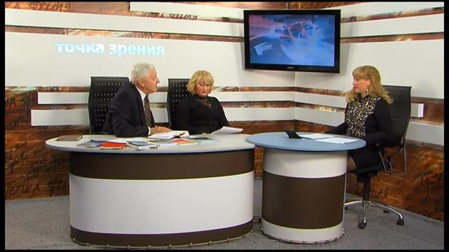 Точка зрения 10 12 2013 смотреть онлайн