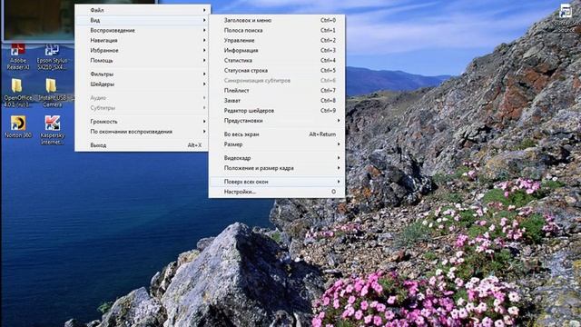 что такое media player classic смотреть онлайн
