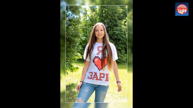 Детский оздоровительный центр Заря. 1-я смена. 2018 год. смотреть онлайн