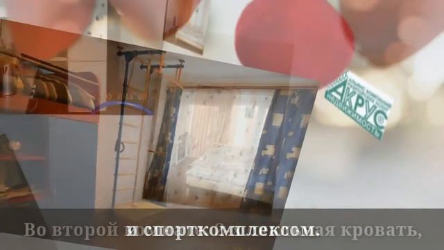 Снять квартиру. Снять 2-х комнатную квартиру м. Щелковская смотреть онлайн