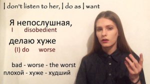 IC3PEAK - Плак-Плак (Boo-Hoo) translation & explanation