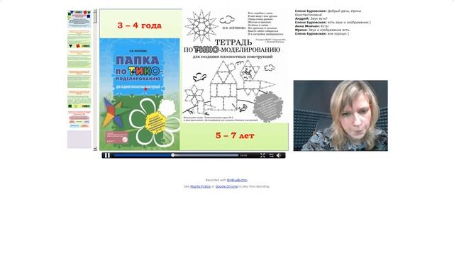 Технология ТИКО –конструирования — 22.12.17