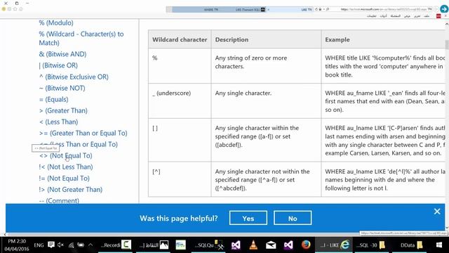 31- SQL Server Statements смотреть онлайн