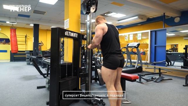 Тренировка рук Никита Кривошеин смотреть онлайн