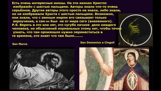 Кто такие пришельцы (НЛО) ? Это древние Боги. НЛО и славянское древнее православие. смотреть онлайн