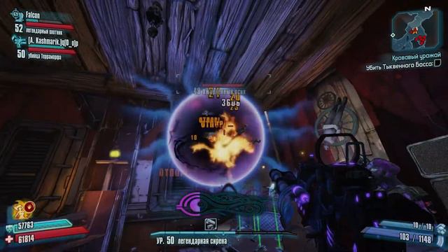 Borderlands 2 «Охотники за головами 1: Кровавый урожай» смотреть онлайн