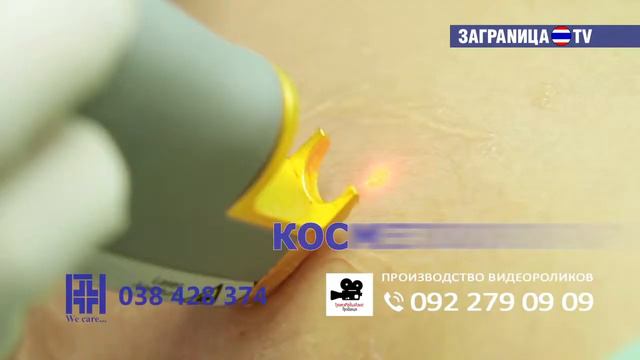 Реклама. Pattaya International Hospital смотреть онлайн