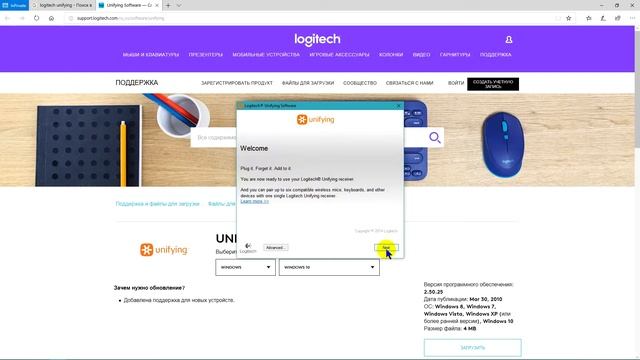 Logitech Unifying - обзор и настройка смотреть онлайн