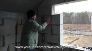 Увеличение оконного проема в стене из газоблока