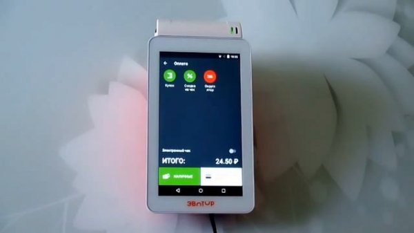 Эвотор.Маркет: Округлятор для Evotor