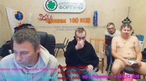 Джентльмены фортуны Стрим 01.11.23