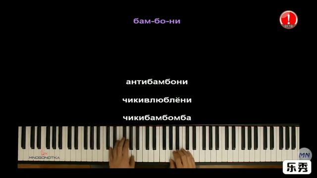 MIREN поёт чикибамбони! смотреть онлайн