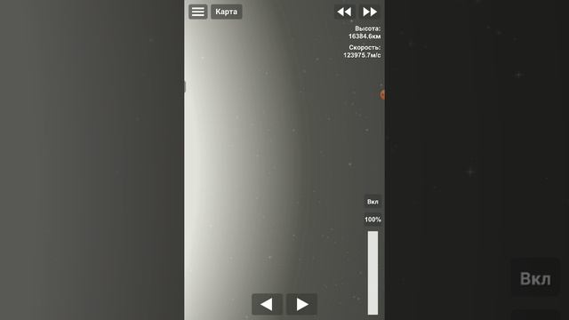 Как сделать бесконечное топливо в Spaceflight Simulator (Сначала прочитаете описание!)