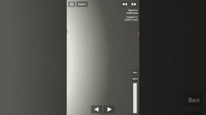 Как сделать бесконечное топливо в Spaceflight simulator (Сначала прочитаете описание!)