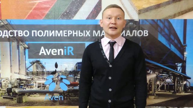 AveniR Slimpro - Однокомпонентный Полиуретановый Лак смотреть онлайн