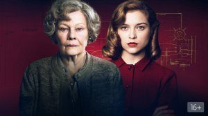 Код Красный - Русский трейлер (HD)