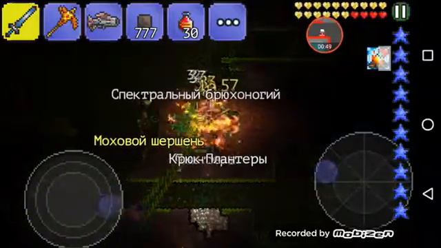 ИЗИ ПЛАНТЕРА!!!ТЕРРАРИЯ смотреть онлайн