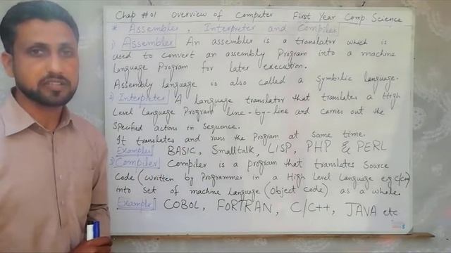 Assembler, Interpreter And Compiler || Lecture 12 || 1st Year Computer Science || Mubarik Siddique смотреть онлайн