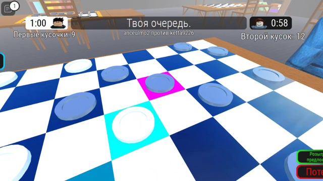 Шашки в роблокс. Поиграем? смотреть онлайн