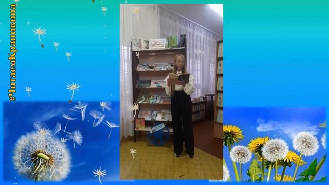 #читаемКрапивина смотреть онлайн