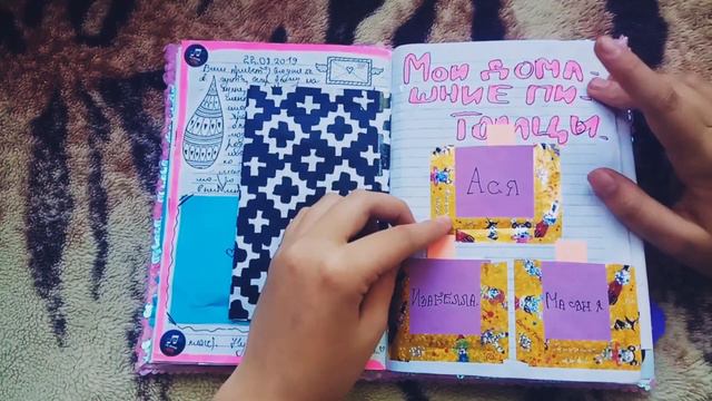 Обзор на 3 ЛД (личный дневник) Идеи для ЛД (личного дневника)✨ смотреть онлайн