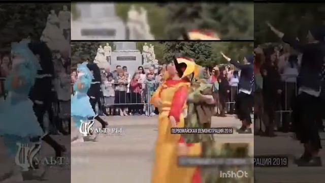 Поздравление начальника управления культуры О.А.Петровой с 1 мая, запускаем флешмоб Помаши Первомаю смотреть онлайн