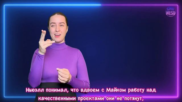WESD #26. Гейб Ньюэлл: История успеха. смотреть онлайн
