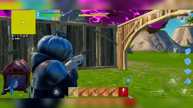 О 4 главе в фортнайт смотреть онлайн