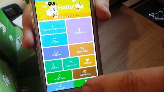 обзор и проверка смарт часов Smart baby watch Q50 смотреть онлайн