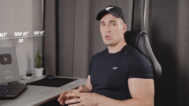 НЕ РАСТУТ МЫШЦЫ ОТ ТРЕНИРОВОК, ПОЧЕМУ? (5 ОШИБОК В НАБОРЕ МАССЫ) смотреть онлайн