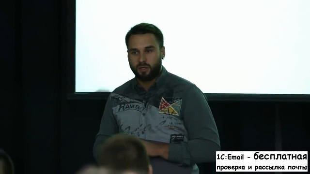 Антон Петроченков Мастерство в организации успешных email рассылок Часть 8 смотреть онлайн
