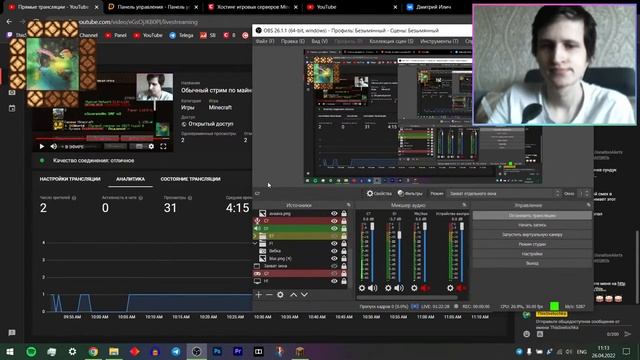 Обычный стрим по майнкрафту.mp4 смотреть онлайн