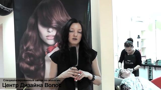 Центр дизайна волос г. Уфа день INOA L'Oreal смотреть онлайн
