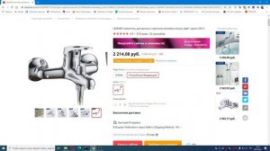 ИЗ КАКОГО МАТЕРИАЛА КУПИТЬ СМЕСИТЕЛЬ ЛАТУНЬ ИЛИ СТАЛЬ