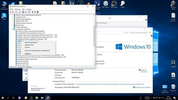 РЕШЕНИЕ проблемы, Windows 10 ДОЛГО ЗАГРУЖАЕТСЯ ПРИ ЗАПУСКЕ КОМПЬЮТЕРА -