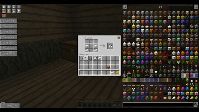 Minecraft Mowzie's Mobs mod 1.12.2 / Minecraft выживание с модами [мод Mowzies Mobs Foliaath] #2 смотреть онлайн