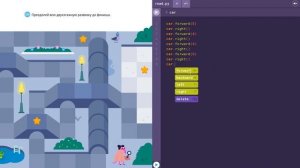 уровень 12 - Полный Разворот -  Учи.ру ( uchi.ru)  - Программирование