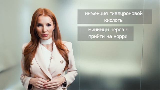 КАК СОВМЕСТИТЬ ПЕРМАНЕНТНЫЙ МАКИЯЖ И ПРОЧИЕ ПРОЦЕДУРЫ? смотреть онлайн