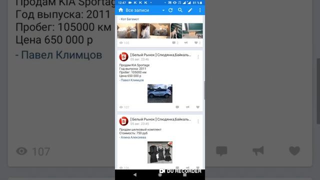 Инструкция как делать репост записи в ВК смотреть онлайн