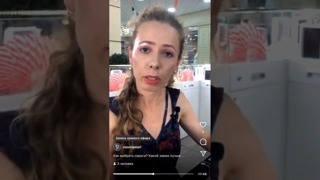 Как выбрать серьги с жемчугом смотреть онлайн