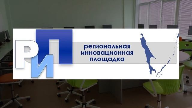 РИП. Открытие кабинетов 11.03.21