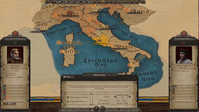 DLC "Age of Charlemagne: Объединим Италию! Выпуск №1" смотреть онлайн