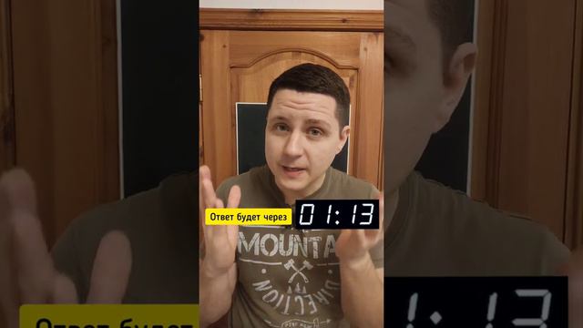 Что больше: сумма всех чисел или произведение? Вопрос, на который ошибаются даже взрослые смотреть онлайн