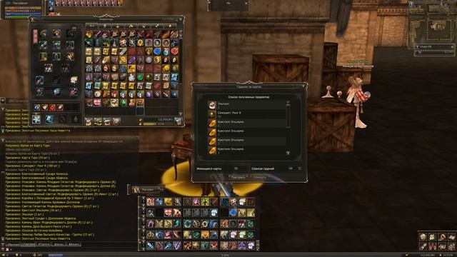 Lineage 2 Prelude of War - новый ТОП заработок в игре!!! Всем смотреть смотреть онлайн