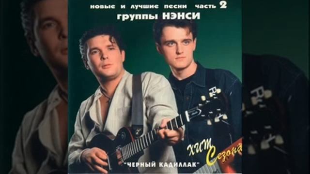 Ненси   Фотография Wmv