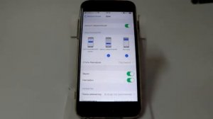 Настройка уведомлений в iPhone