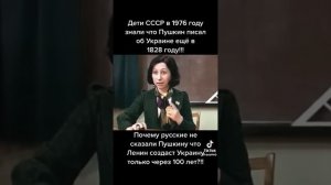 ⚠️Отрывок из поэмы «Полтава» А. С. Пушкин про Украину