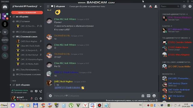 Daniil_Rodin#9900 // Hughes // Неадекватное поведение смотреть онлайн