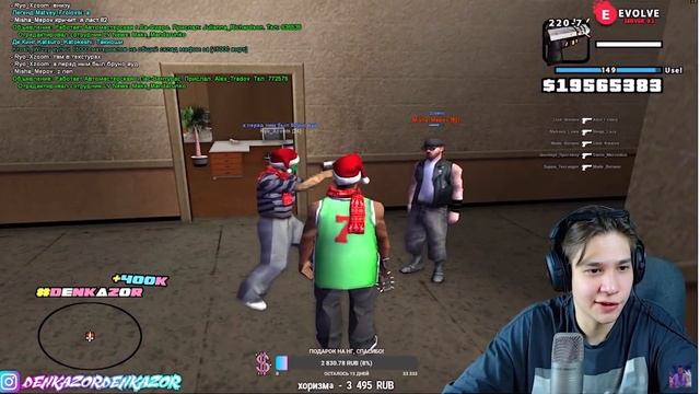 ДОНАЧУ ЗА ПРАВИЛЬНОЕ УДАРЕНИЕ В СЛОВАХ ЮТУБЕРАМ ПО GTA SAMP смотреть онлайн