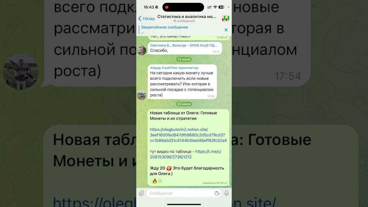 Настройка торгового бота Hash7 для новичков – "Настройка Hash7 для начинающих: Полное руководство" смотреть онлайн